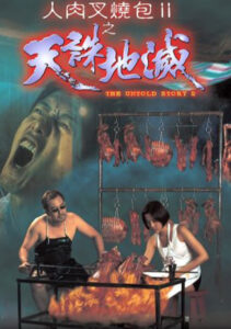 THE UNTOLD STORY 2 (1998) ซี่โครงสาวสับสยอง พากย์ไทย