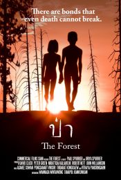 THE FOREST (2016) ป่าสูบวิญญาณ พากย์ไทย