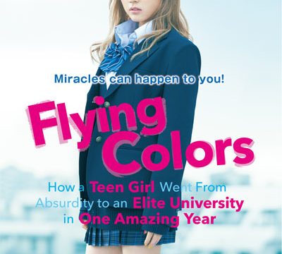 FLYING COLORS (2015) บีลี่เกล สาวน้อยวัยวุ่น พากย์ไทย