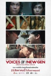 VOICES OF THE NEW GEN (2022) เสียง (ไม่) เงียบ พากย์ไทย