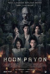 HOON PAYON (2023) หุ่นพยนต์ พากย์ไทย