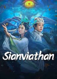 Sianviathan (2024) สัตว์ร้ายมหึมา