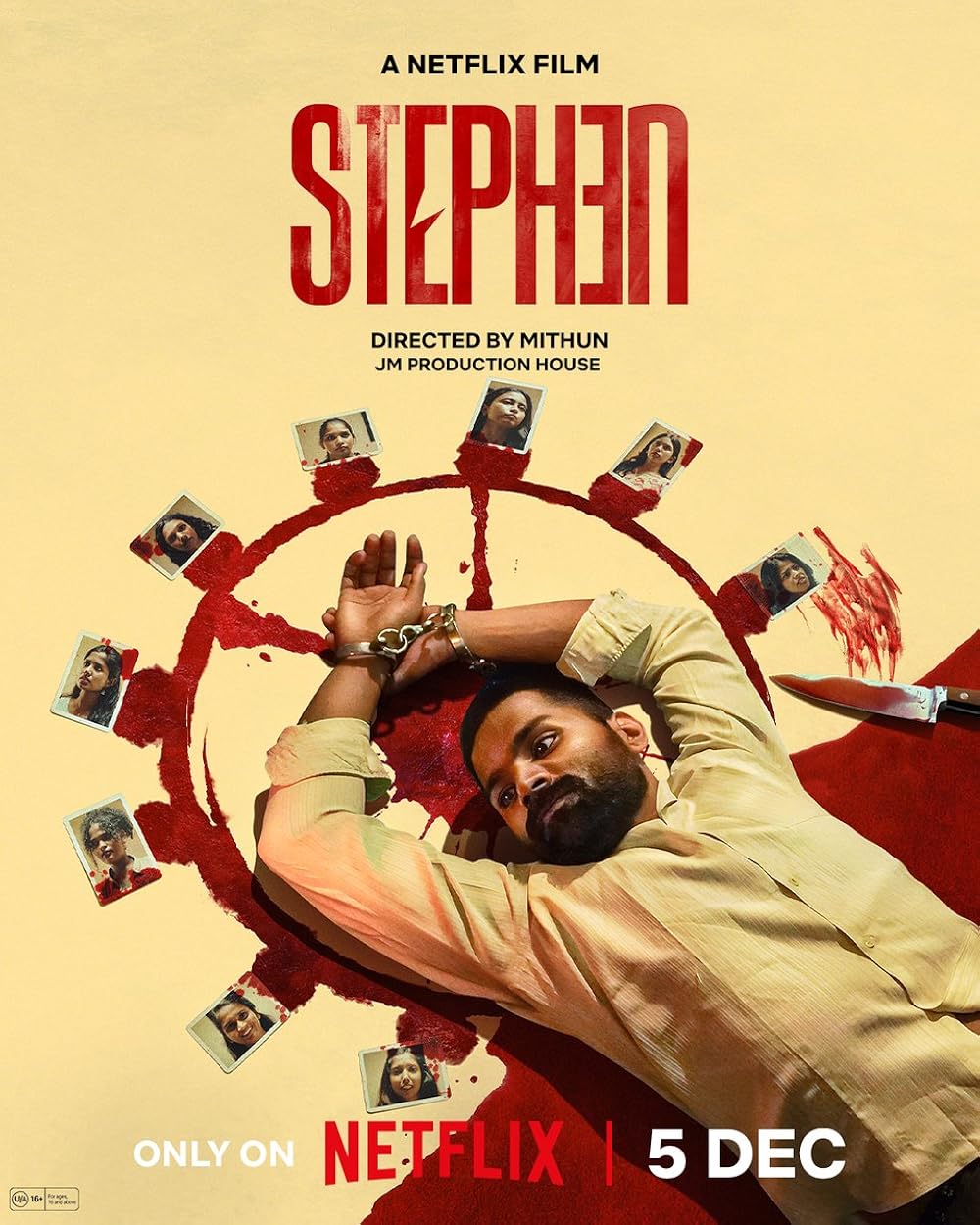 Stephen (2025) สติเฟน: พิพากษาฆาตกร